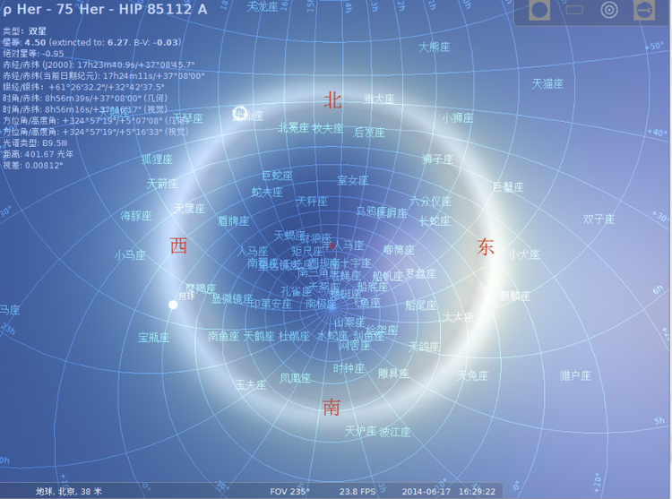 黄道(天文现象)