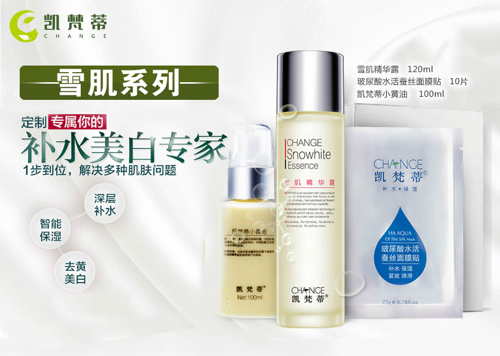 凯梵蒂9 凯梵蒂9