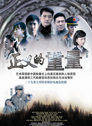 叶静(中国大陆演员)