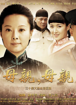 叶静(中国大陆演员)
