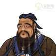 孔姓家谱