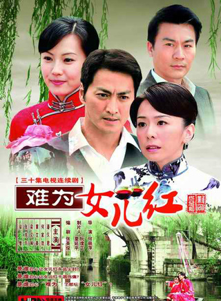 张浩天(北京籍男演员)