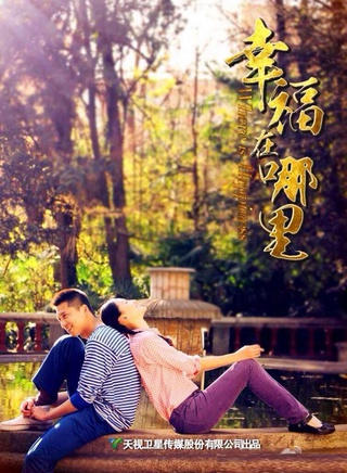 张浩天(北京籍男演员)