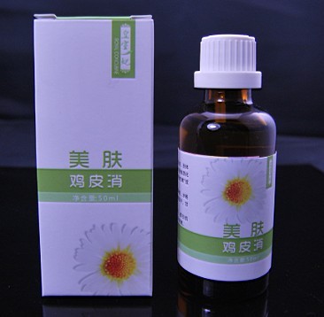皇室一妃美肤鸡皮消