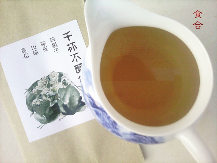 千杯不醉饮