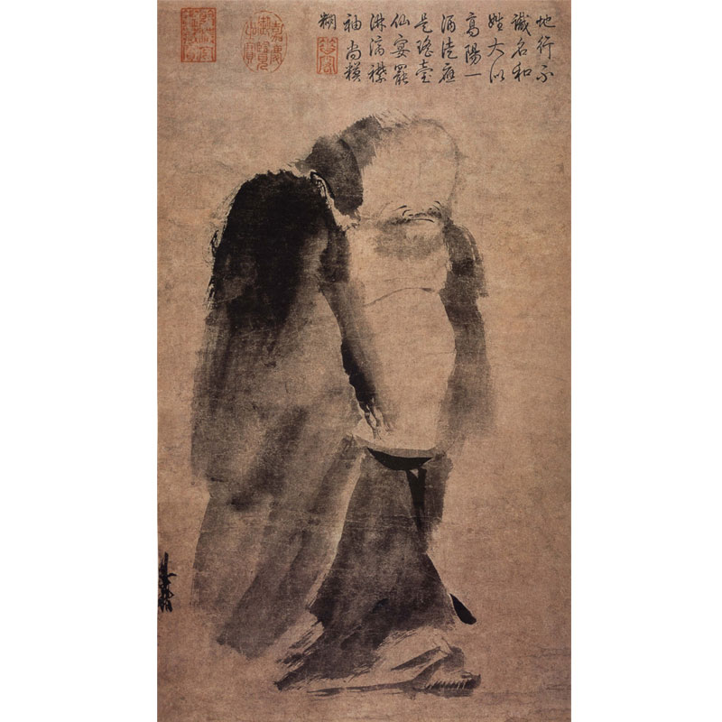 泼墨仙人图 泼墨仙人图