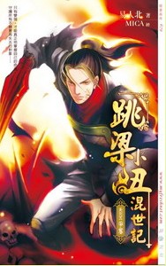 争夺 争夺