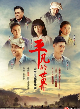 张浩天(北京籍男演员)