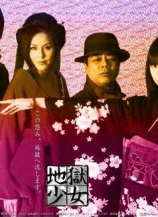 田中要次
