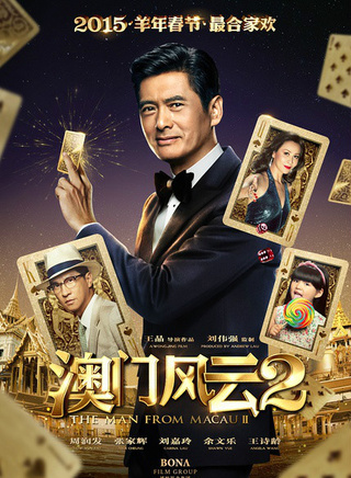樊玲