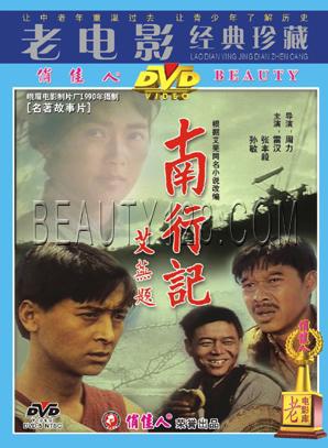 谭小燕(海南籍女演员)