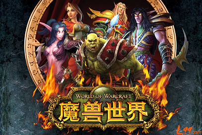 魔兽老了 魔兽老了