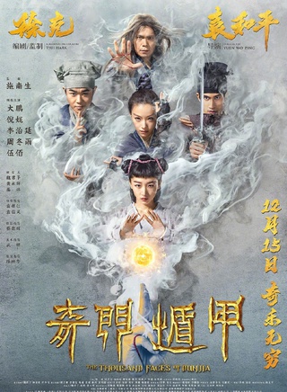 董成鹏(大鹏（演员、主持人）)