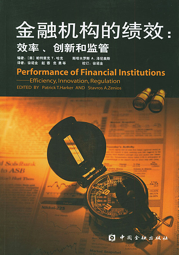 相关图书 相关图书