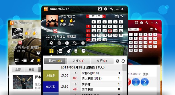 7mAIR客户端 7mAIR客户端