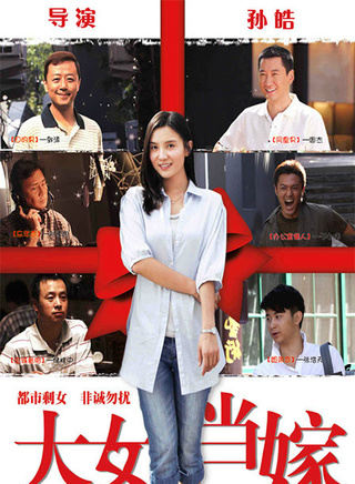 张浩天(北京籍男演员)