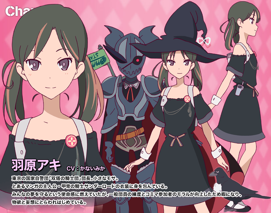 旋转少女(The Rolling Girls)