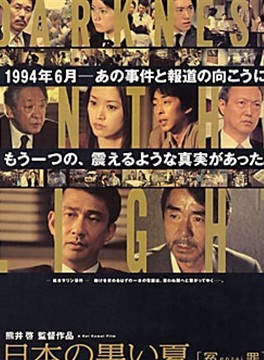 寺尾聪
