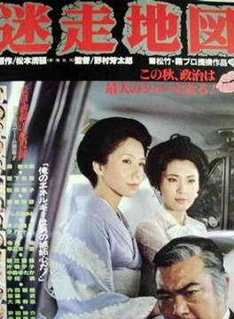 寺尾聪