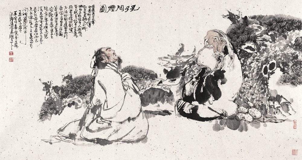 孔子问礼 孔子问礼