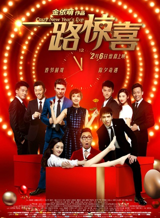 董成鹏(大鹏（演员、主持人）)