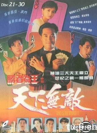 熊德诚