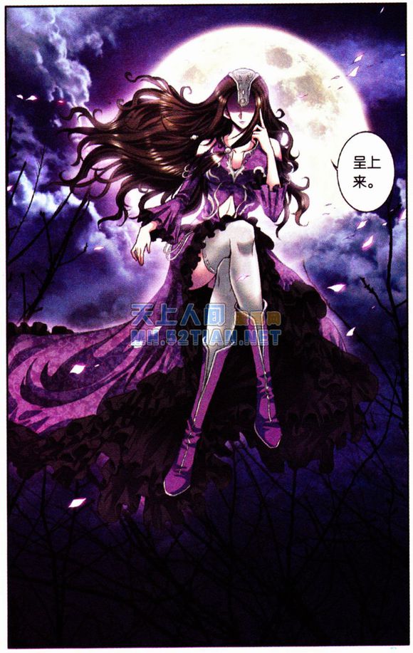 梵音(漫画《星海镖师》中的角色)