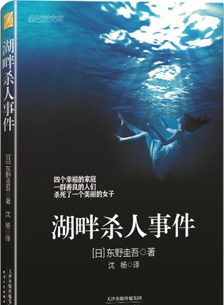 药师丸博子