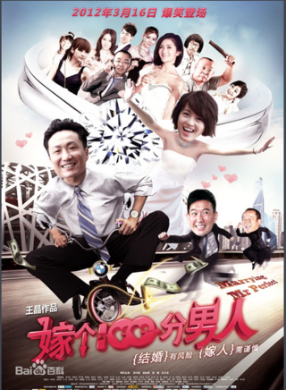 王盼盼(中国内地女演员、歌手)