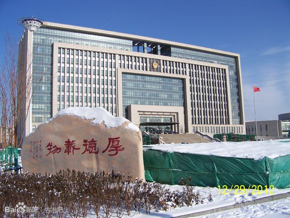 古冶区 古冶区