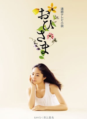 近藤芳正