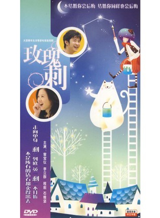 张浩天(北京籍男演员)