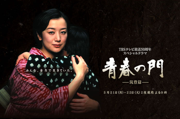 青春之门 青春之门