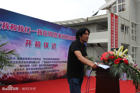 贾小铁 贾小铁