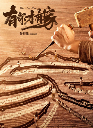 林楠