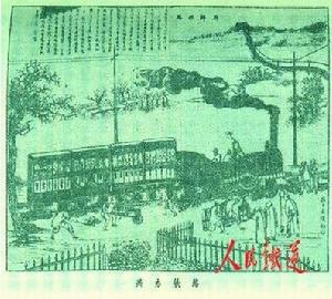 唐胥铁路 唐胥铁路