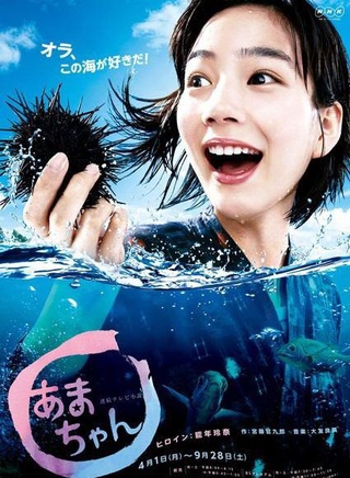 药师丸博子