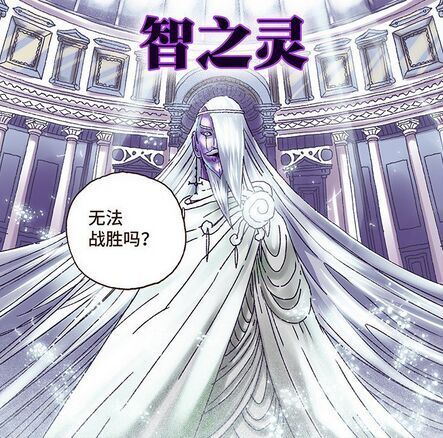 智之灵