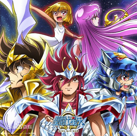 圣斗士星矢Ω 圣斗士星矢Ω