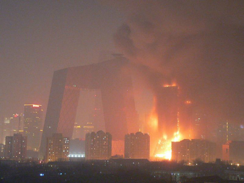 2·9中央电视台大火事件(央视大火案) 2·9中央电视台大火事件(央视大火案)