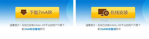 下载说明 下载说明