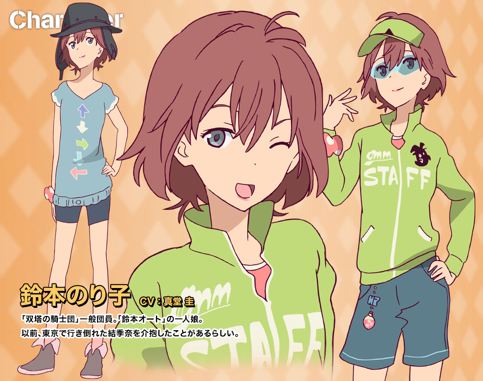 旋转少女(The Rolling Girls)