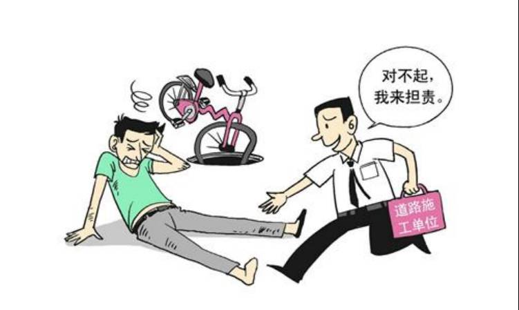 补偿(词语释义)