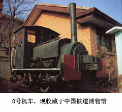 唐胥铁路 唐胥铁路