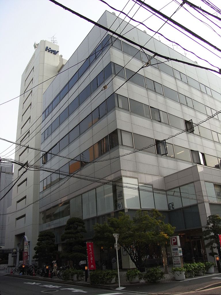 广岛电视台 广岛电视台