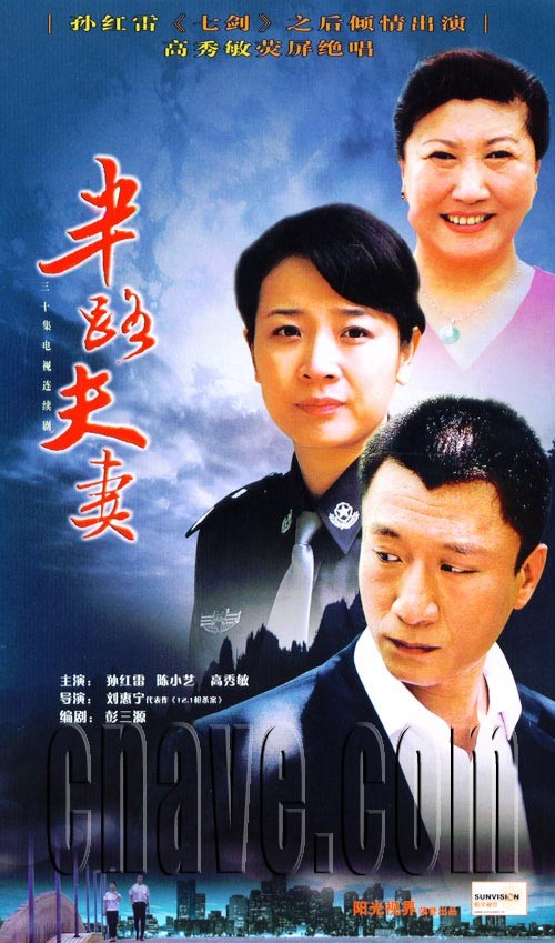 亲情三部曲