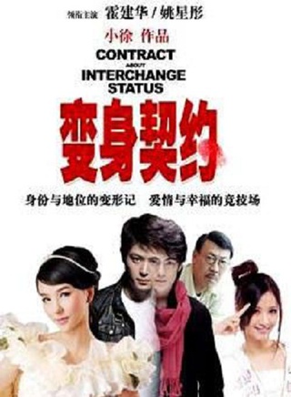 董成鹏(大鹏（演员、主持人）)