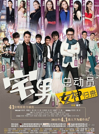 叶静(中国大陆演员)
