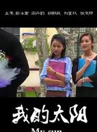 邹东孝