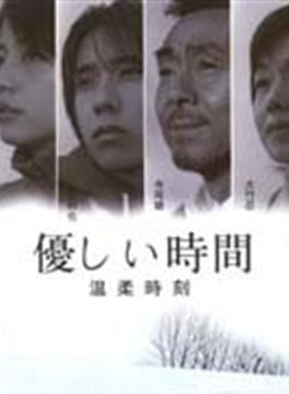 寺尾聪
